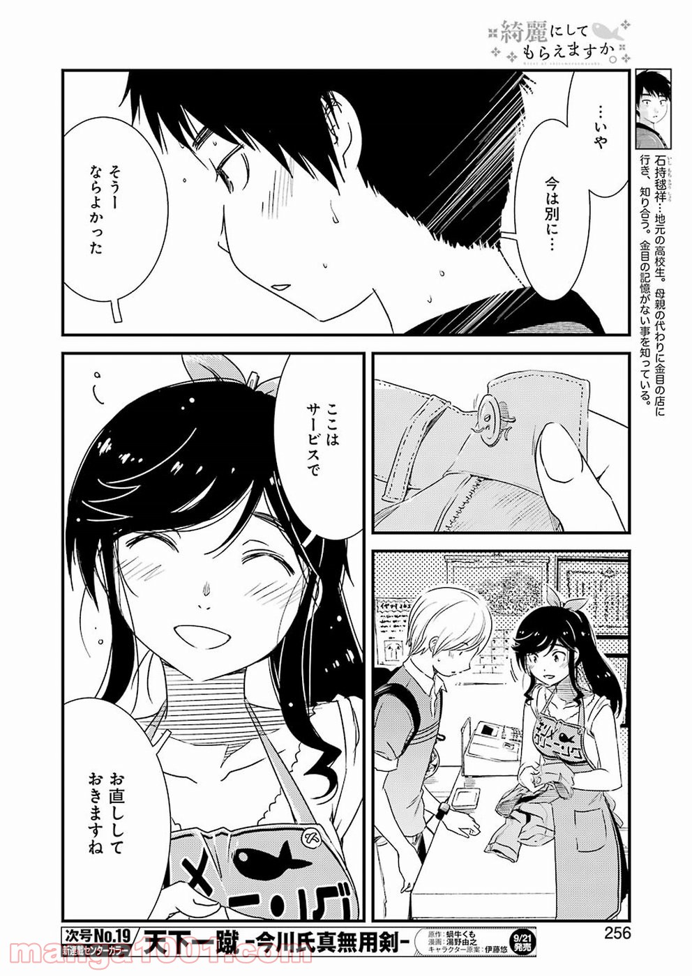 P12