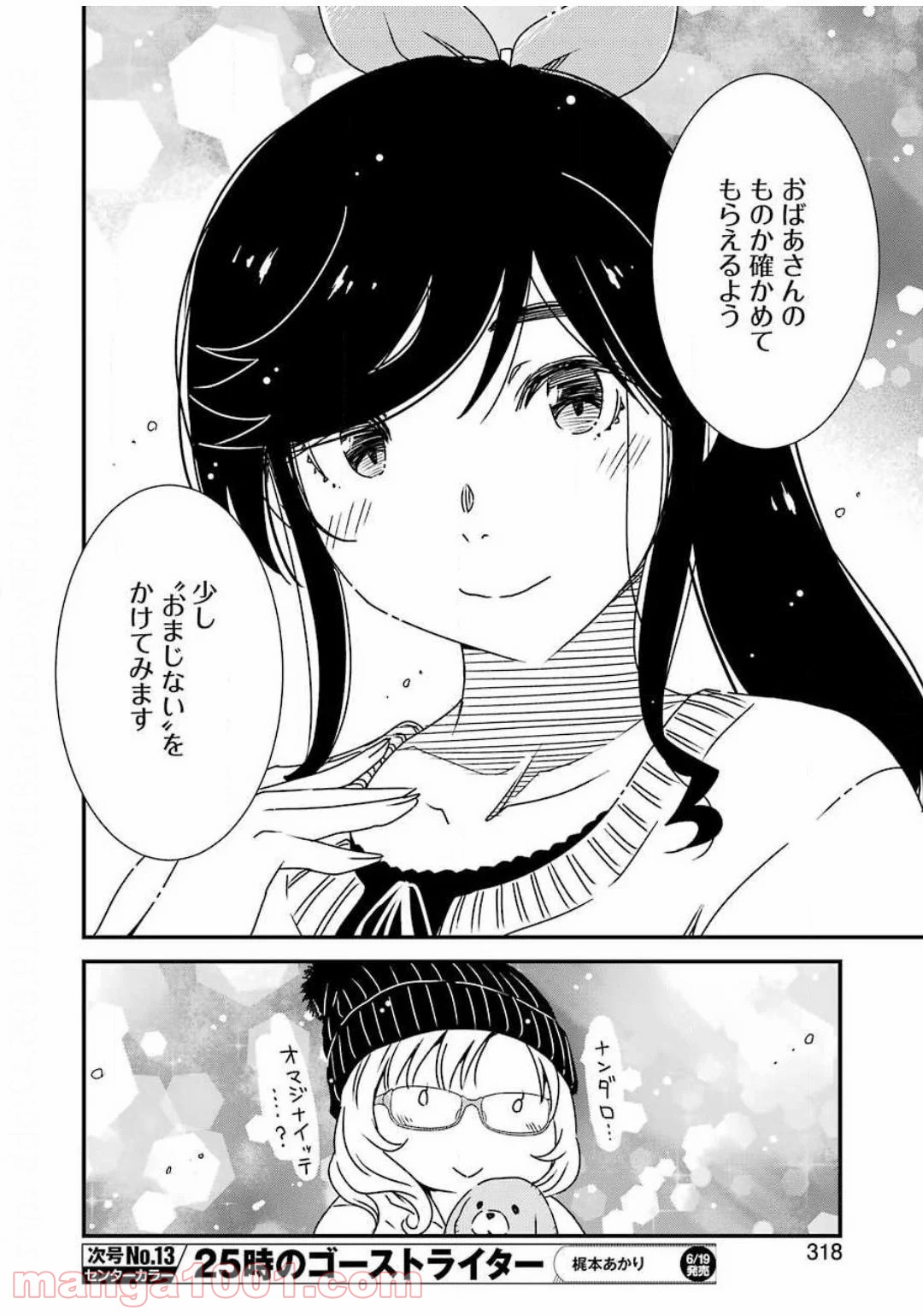 P12