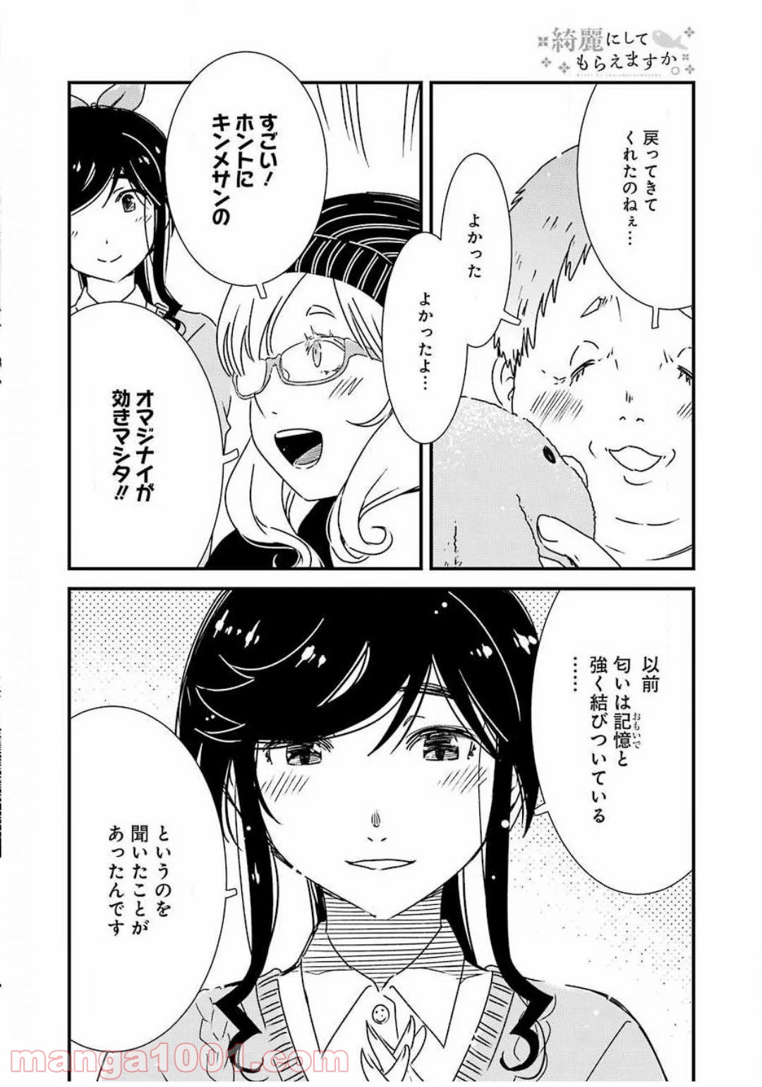 P18