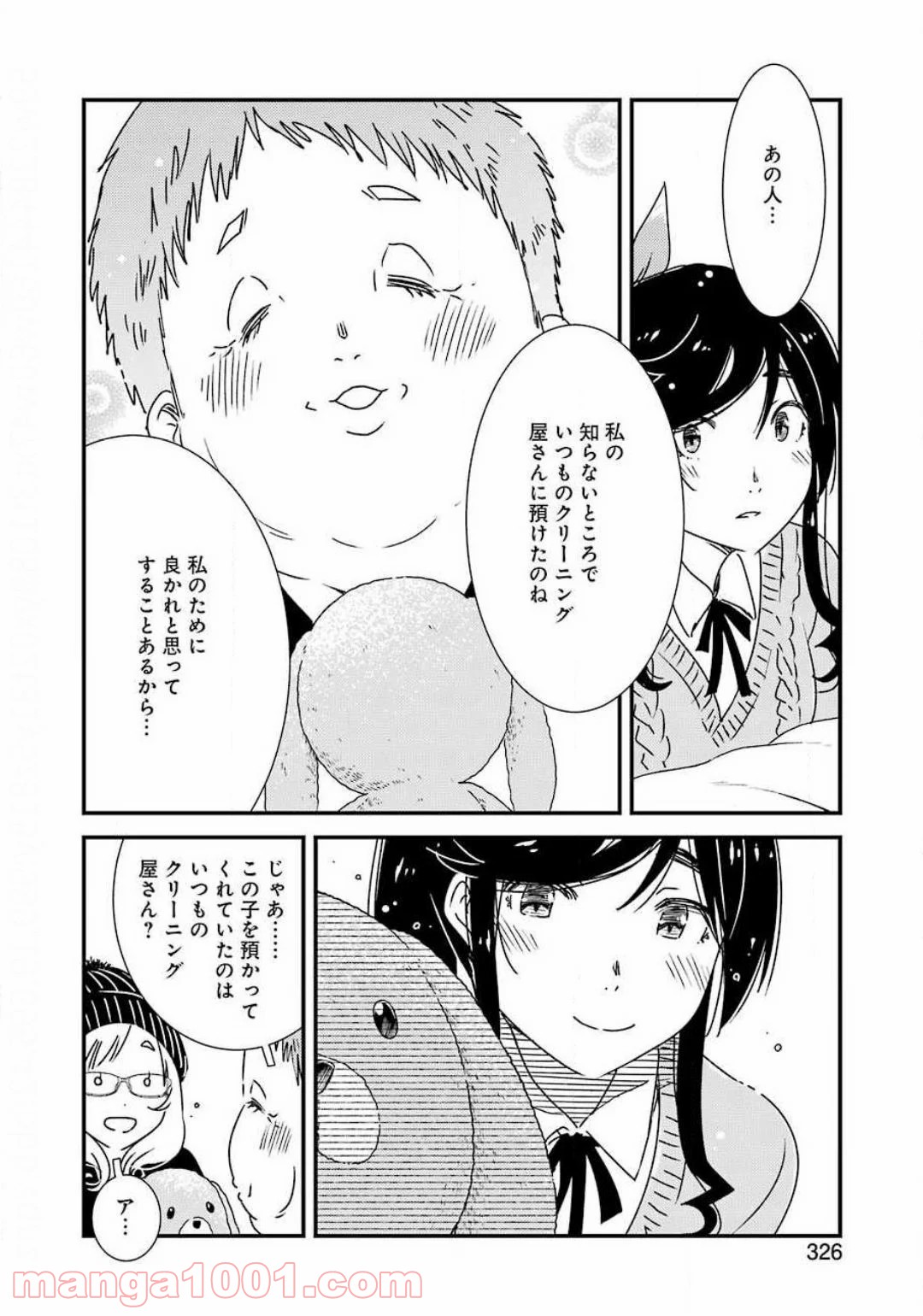 P20