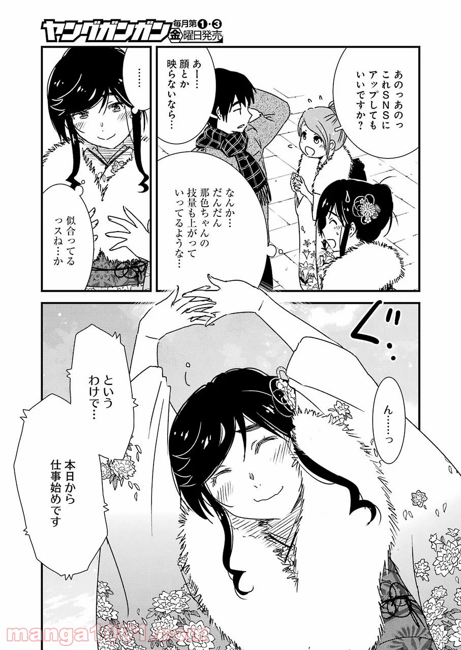 P23