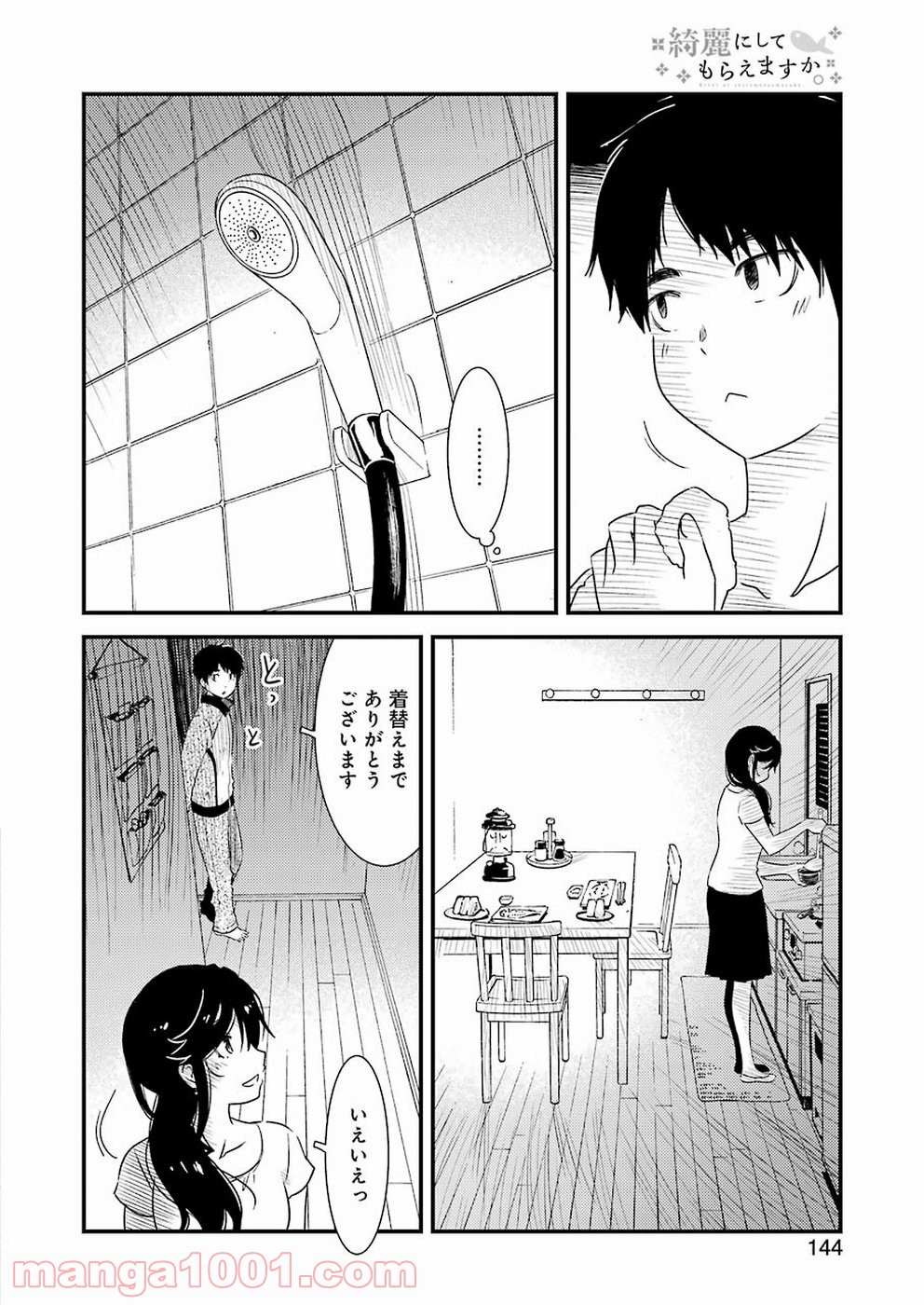 P18