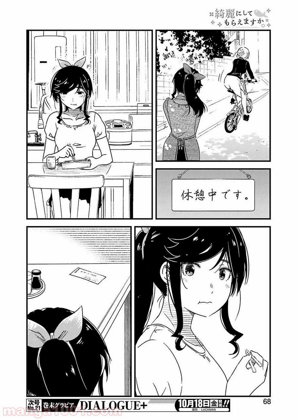 P12