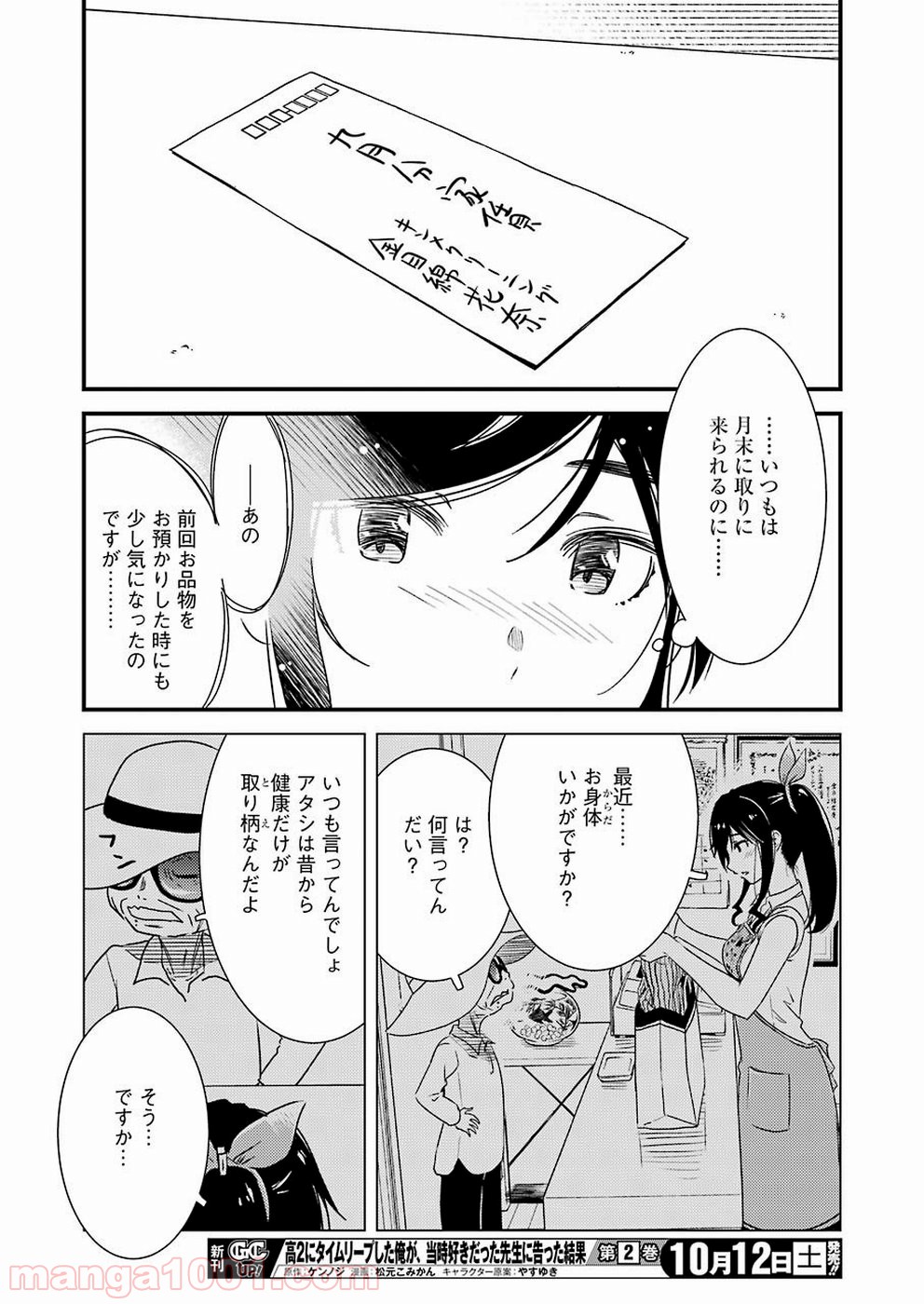 P13