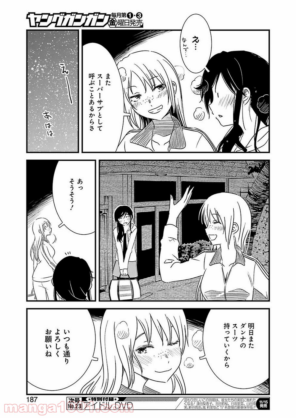 P21