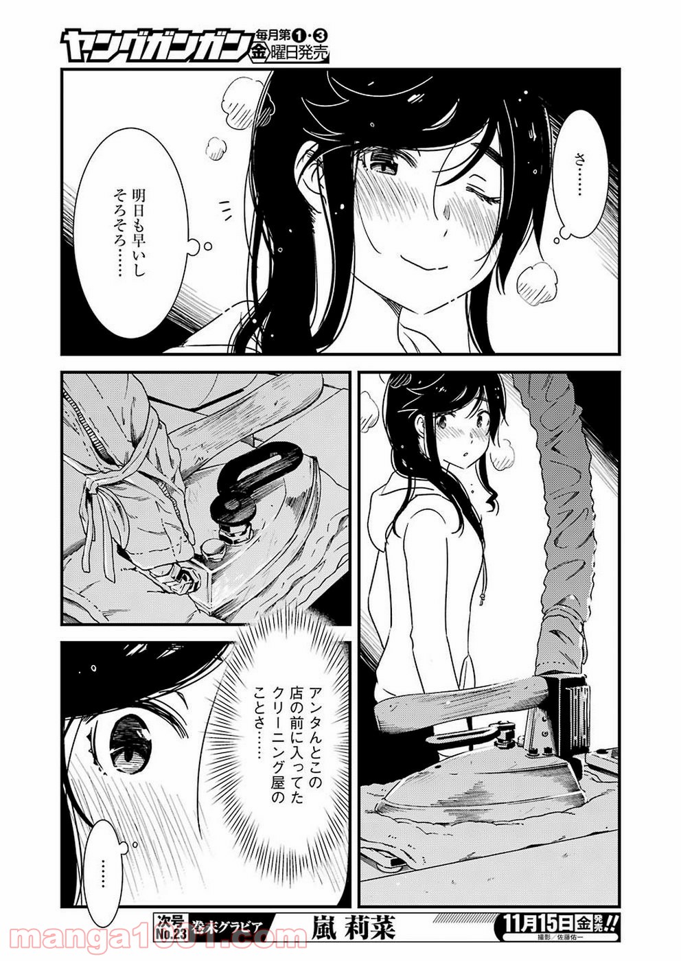 P23