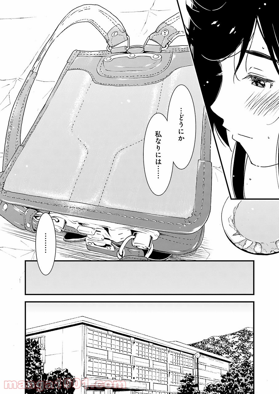 P22