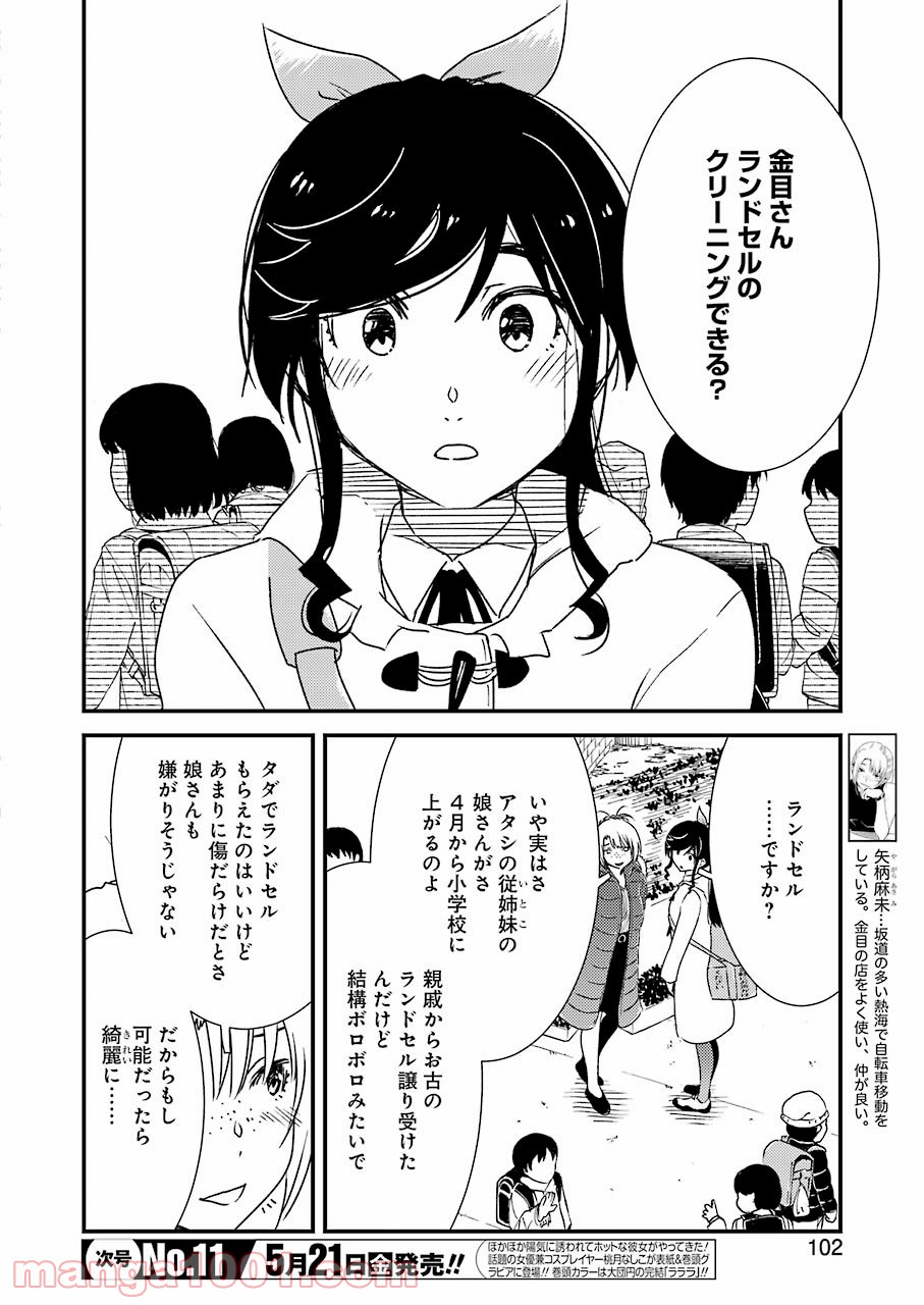 P4