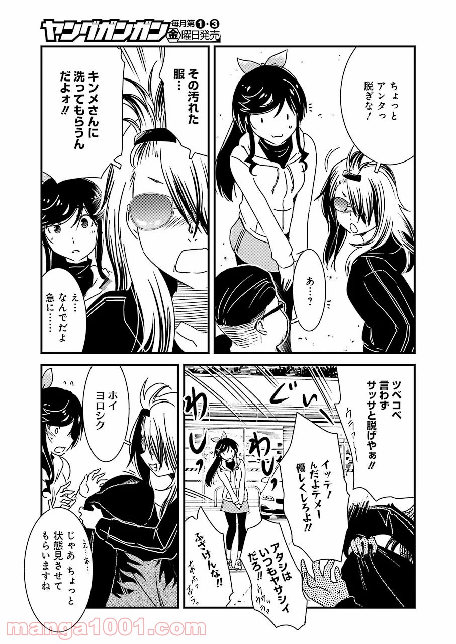 P11