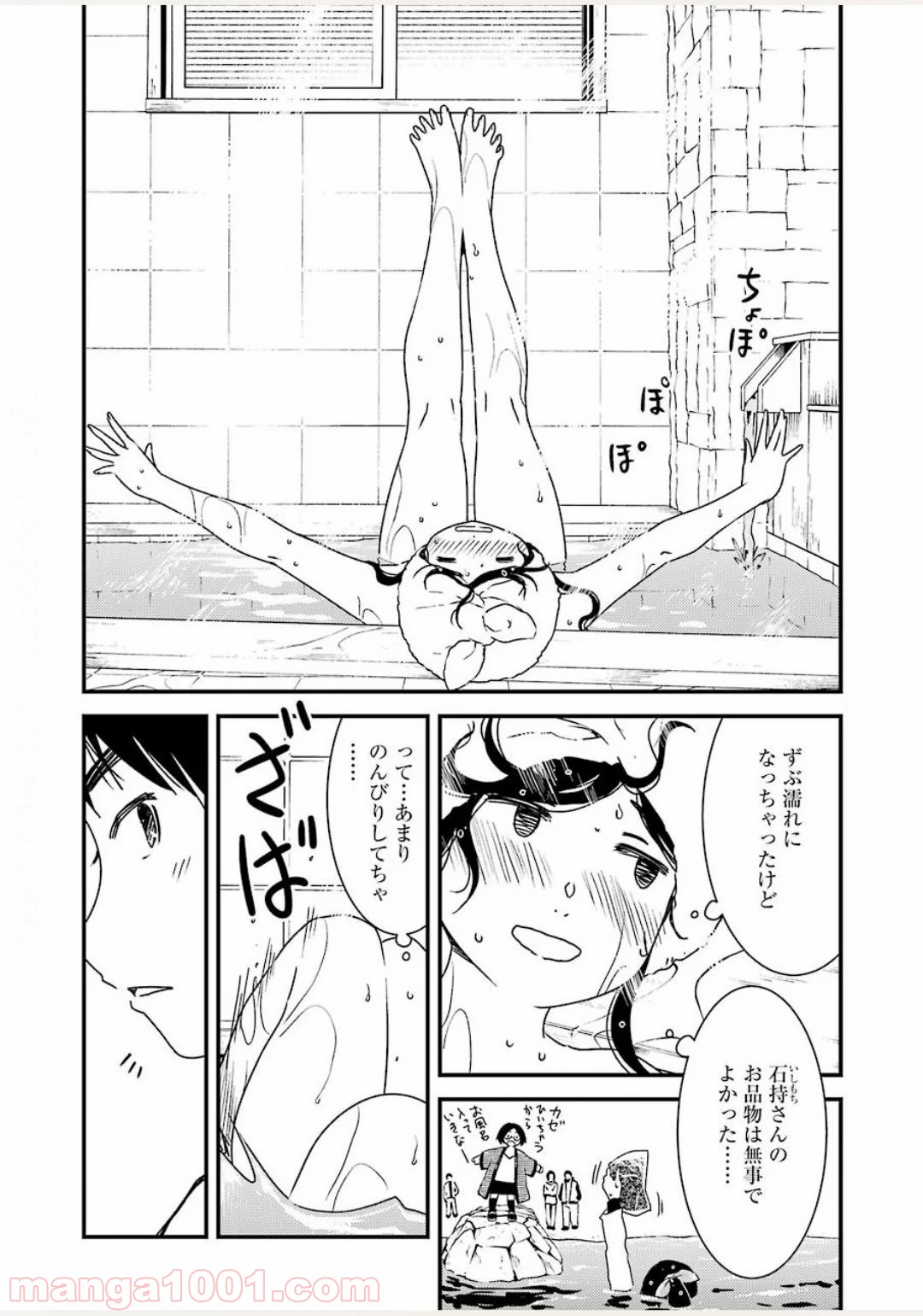 P10