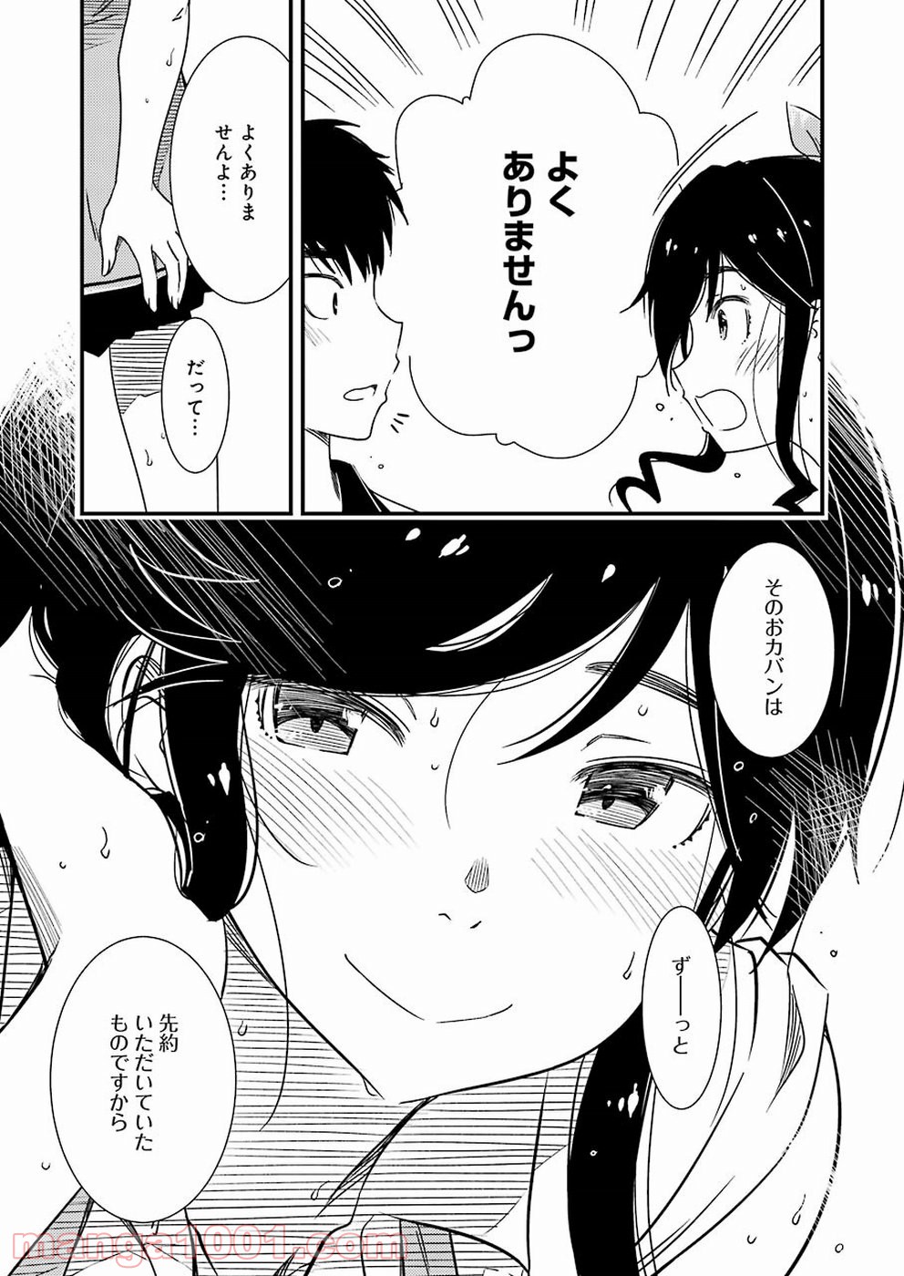 P21