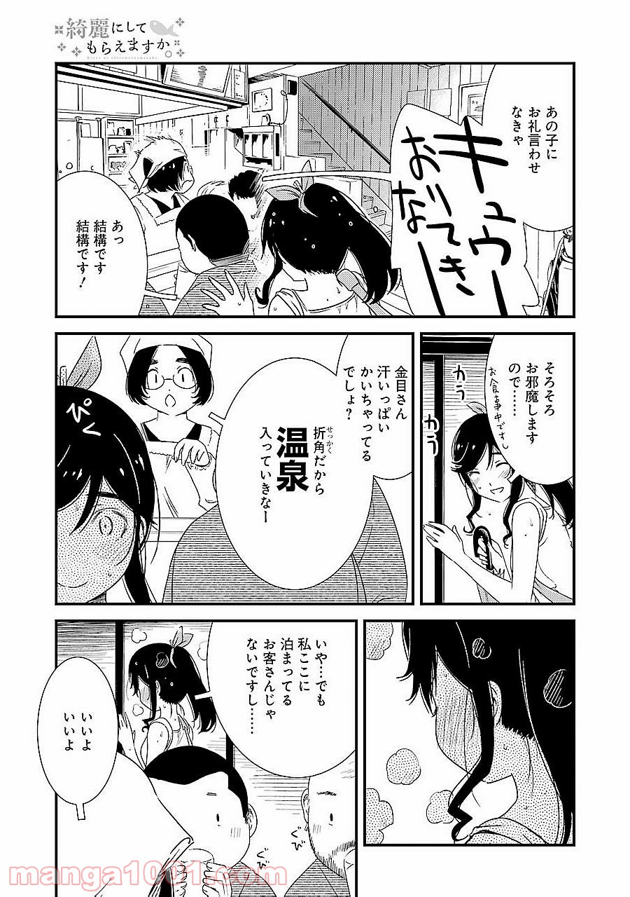 P11