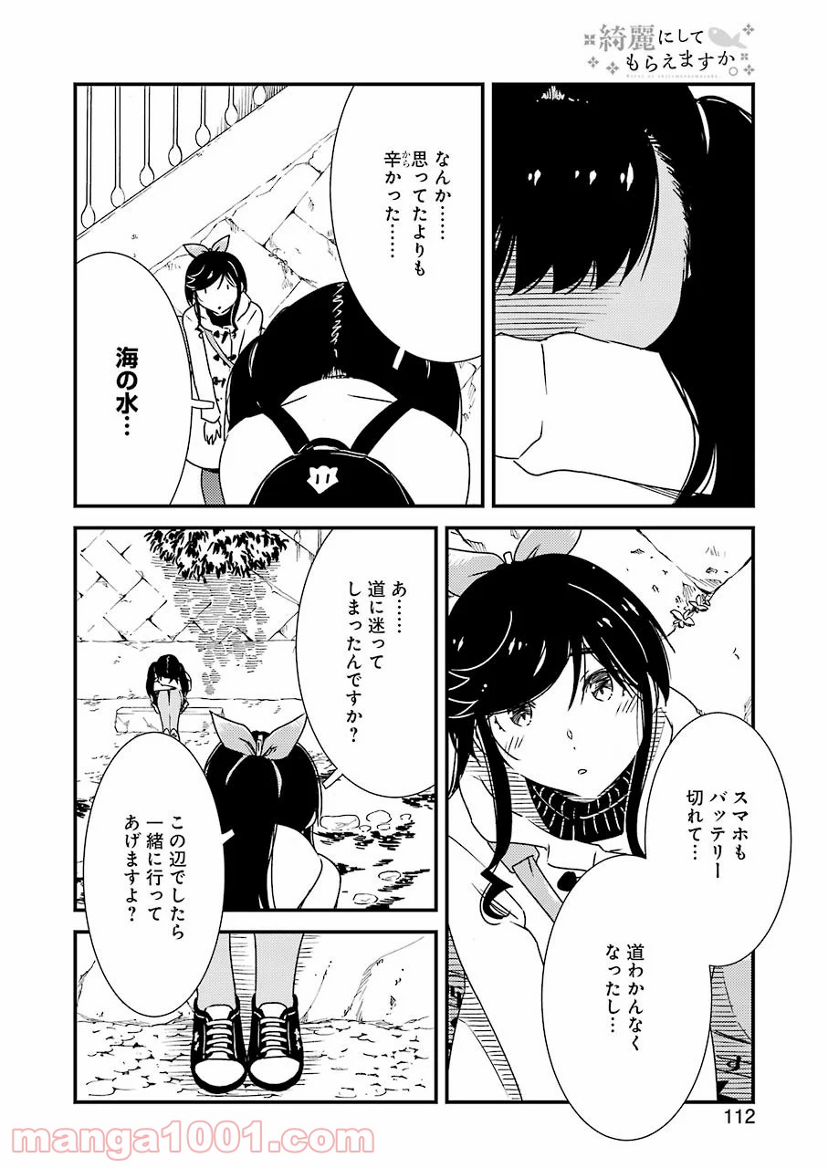P14