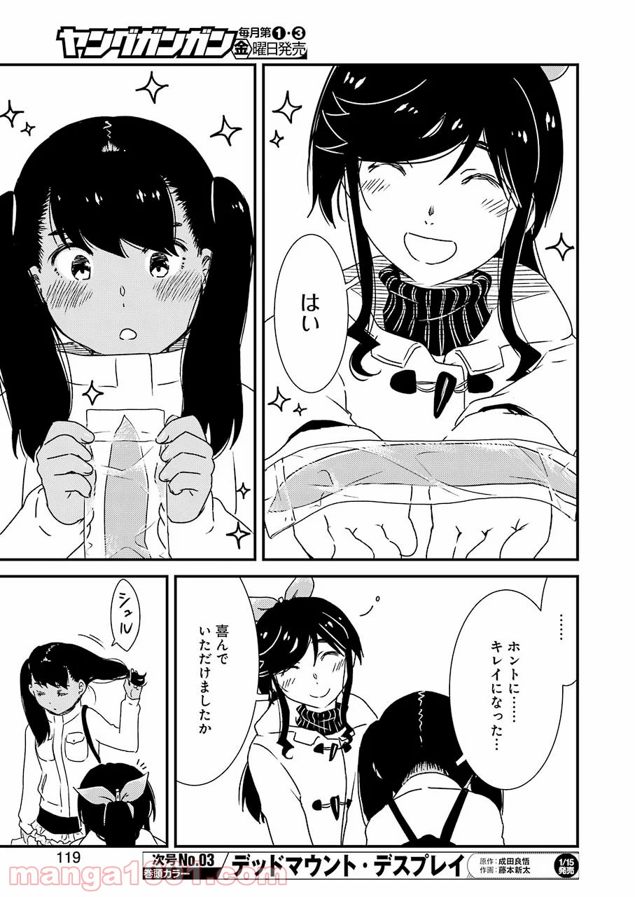 P21