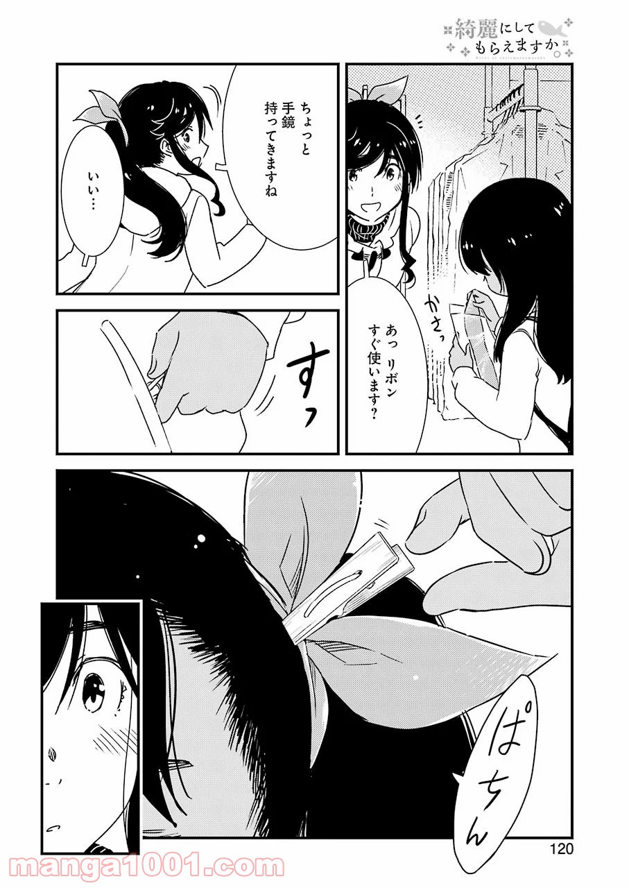 P22