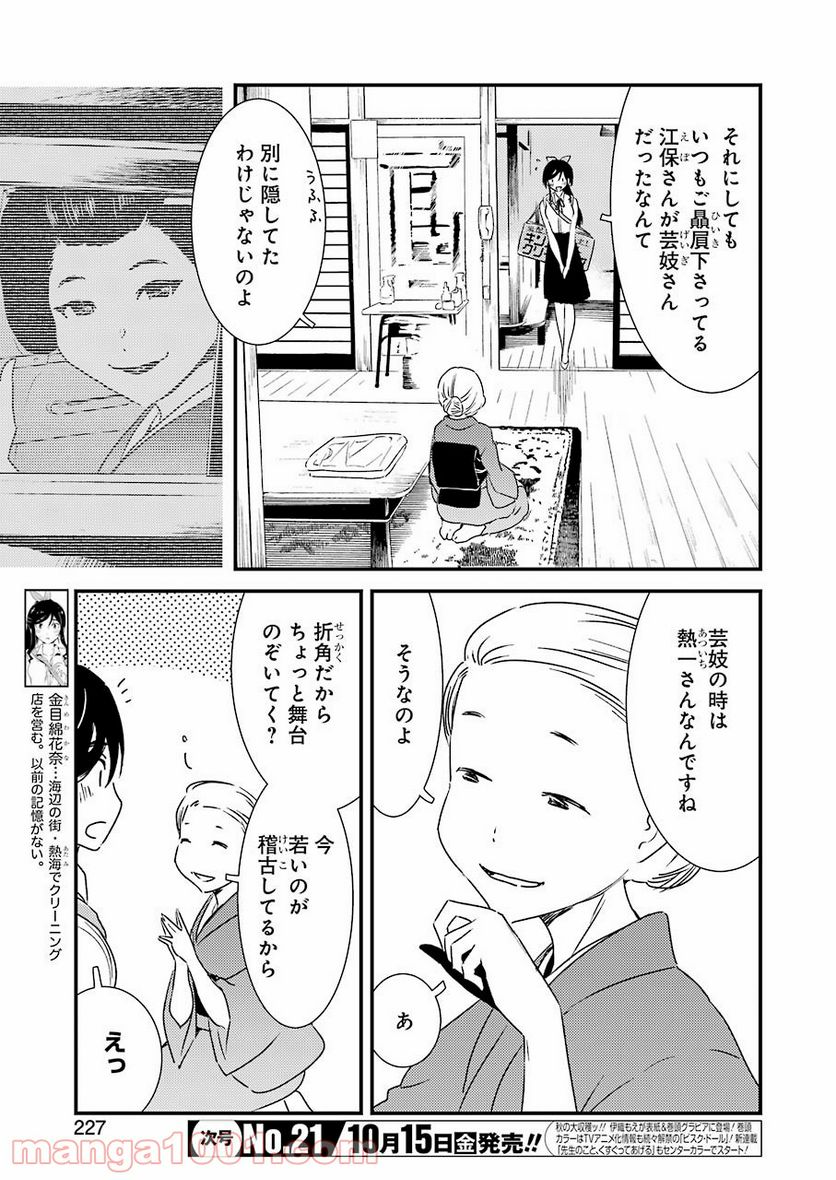 P3