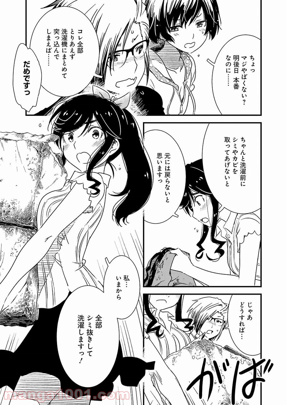 P19