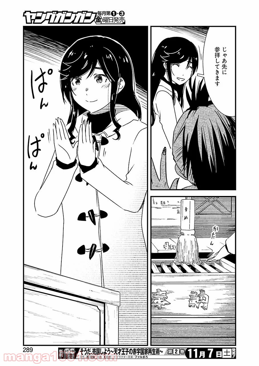 P21