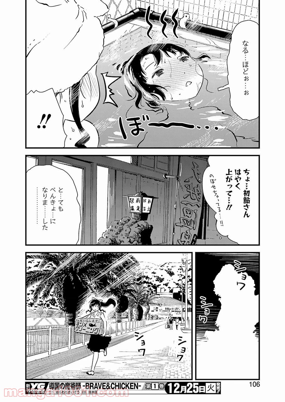 P22
