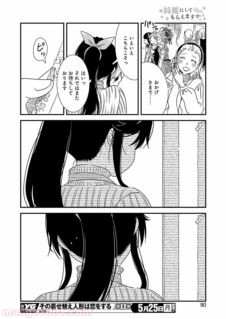 P24