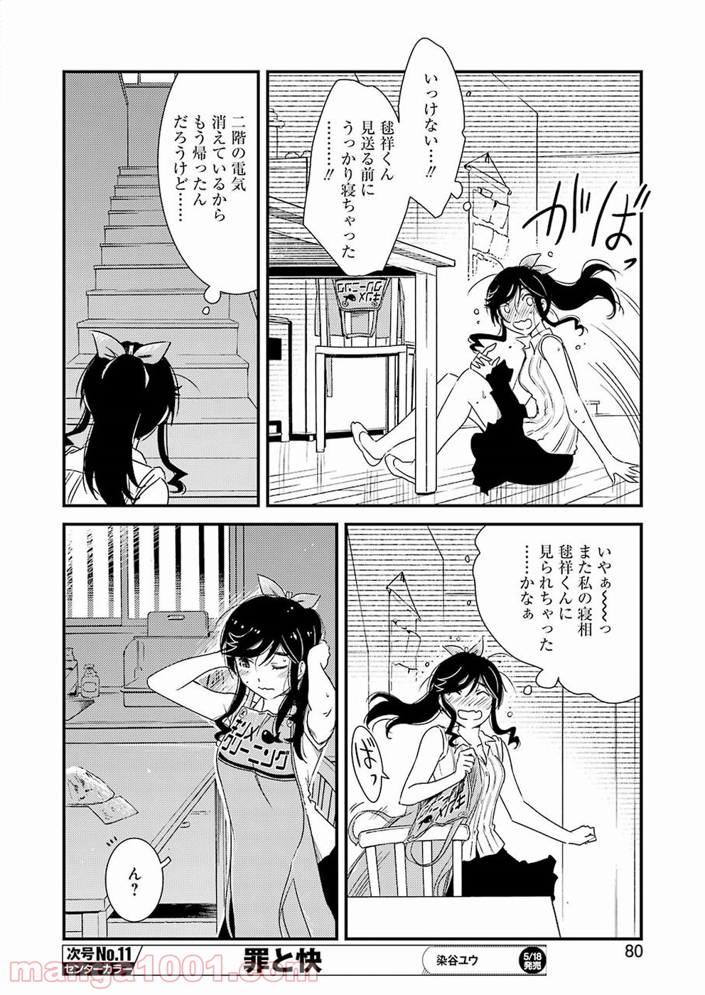 P16