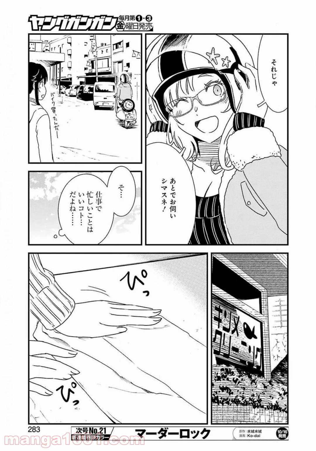 P11