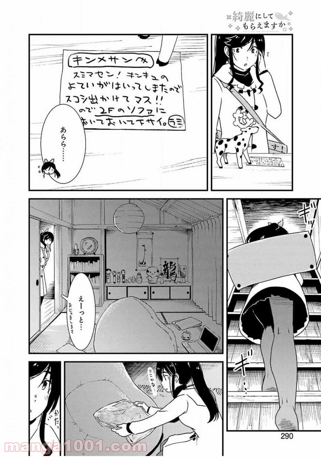 P18