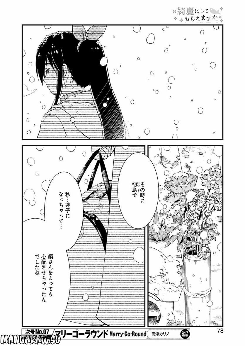 P20