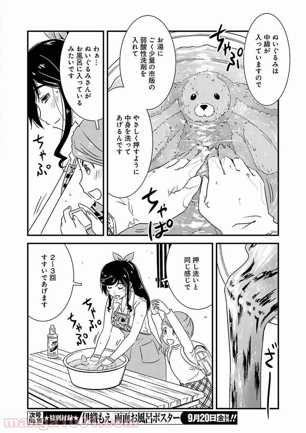 P14
