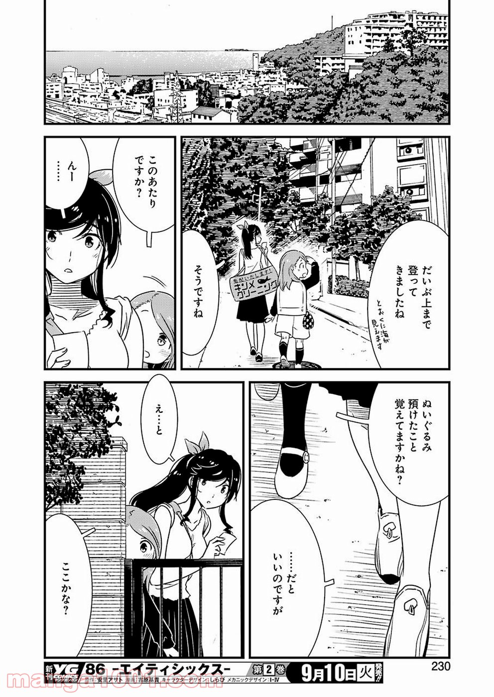 P20