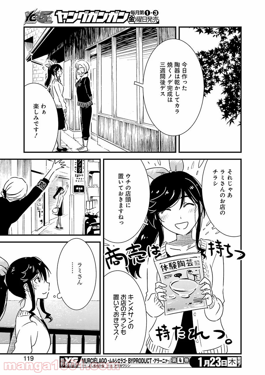 P23