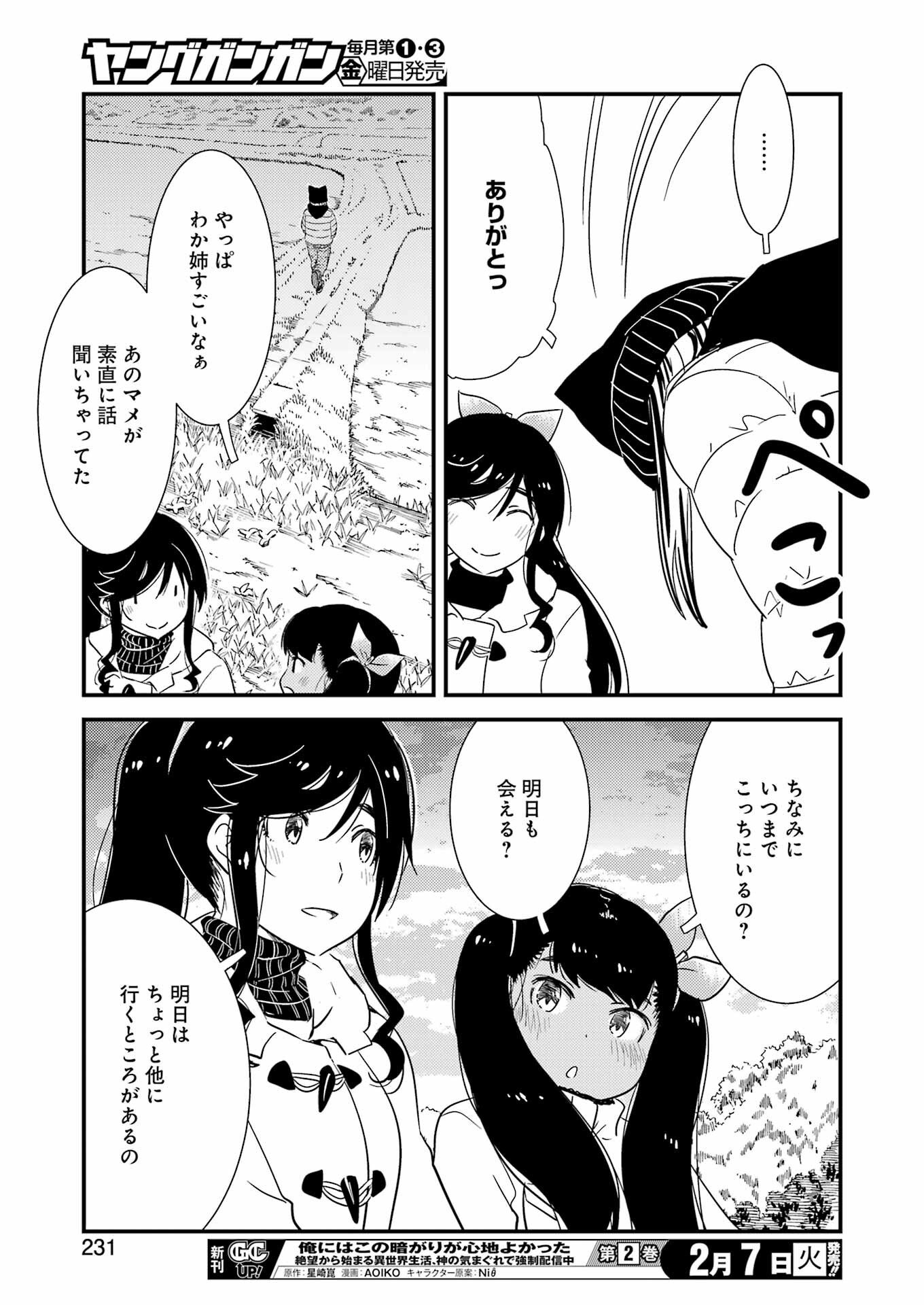 P21