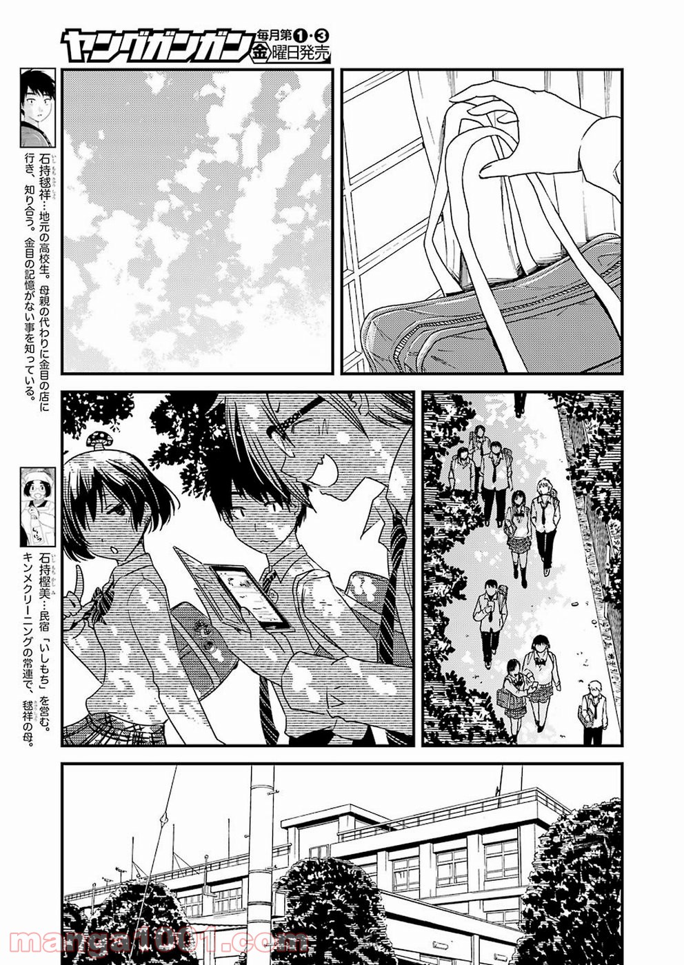 P3