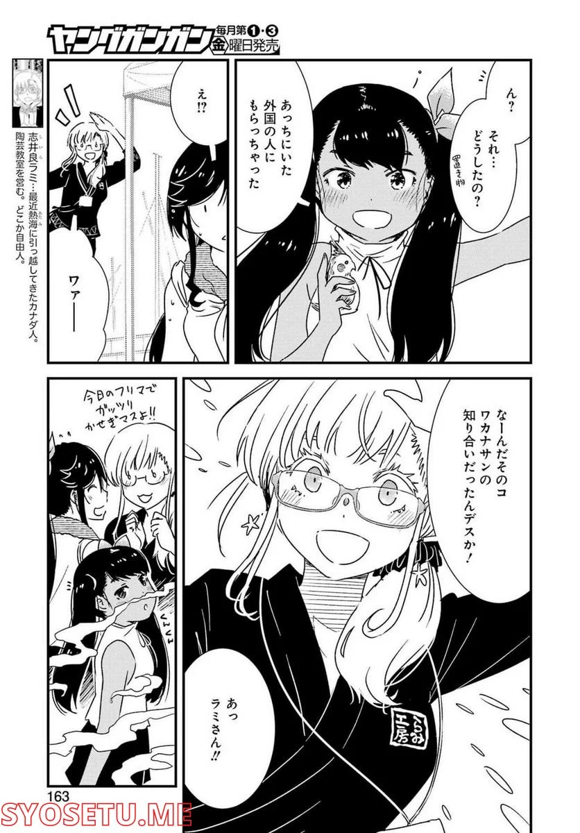 P17