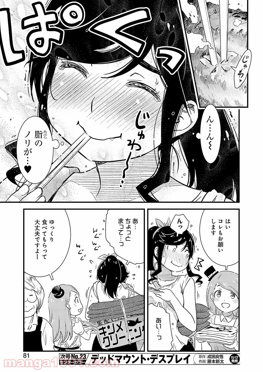 P17