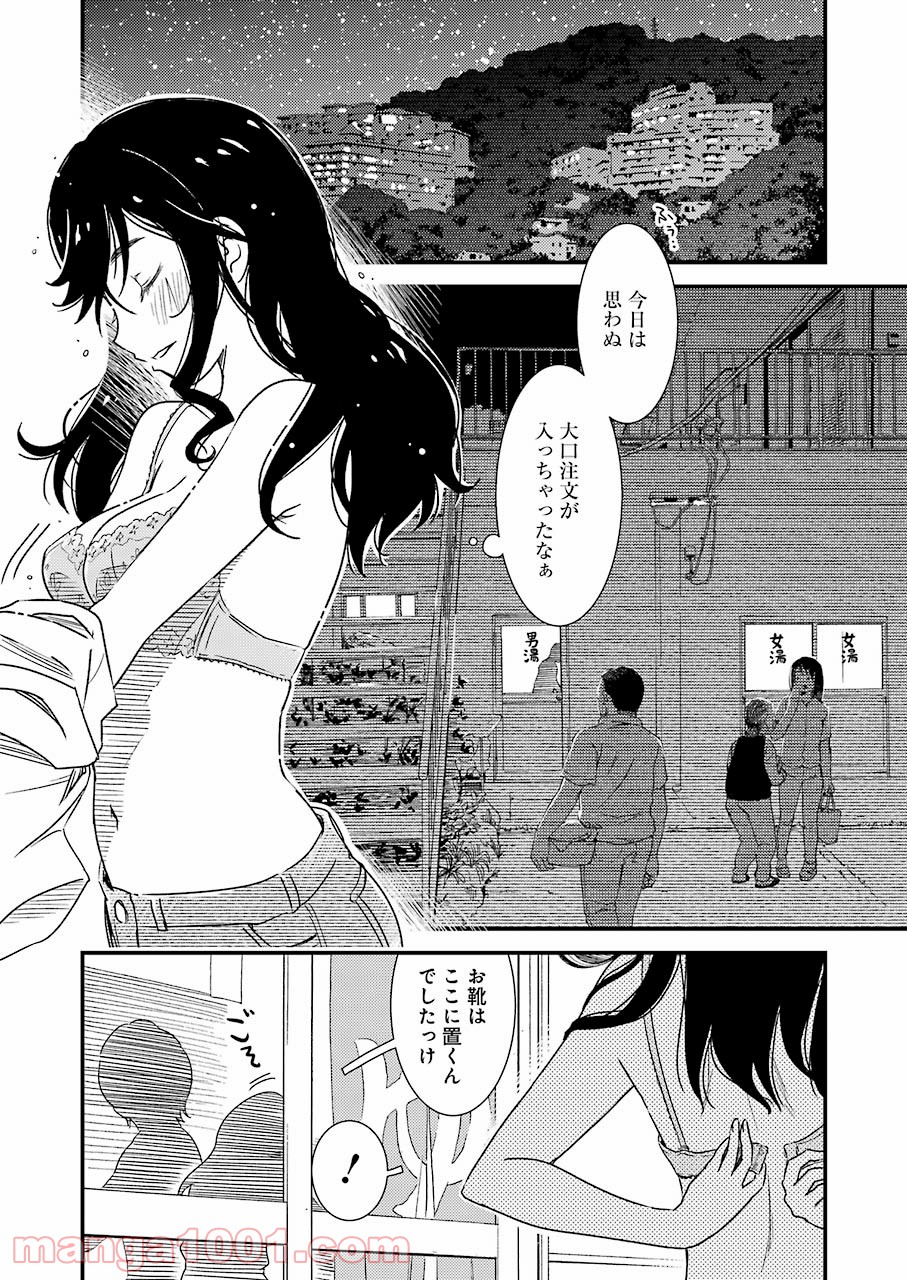 P20