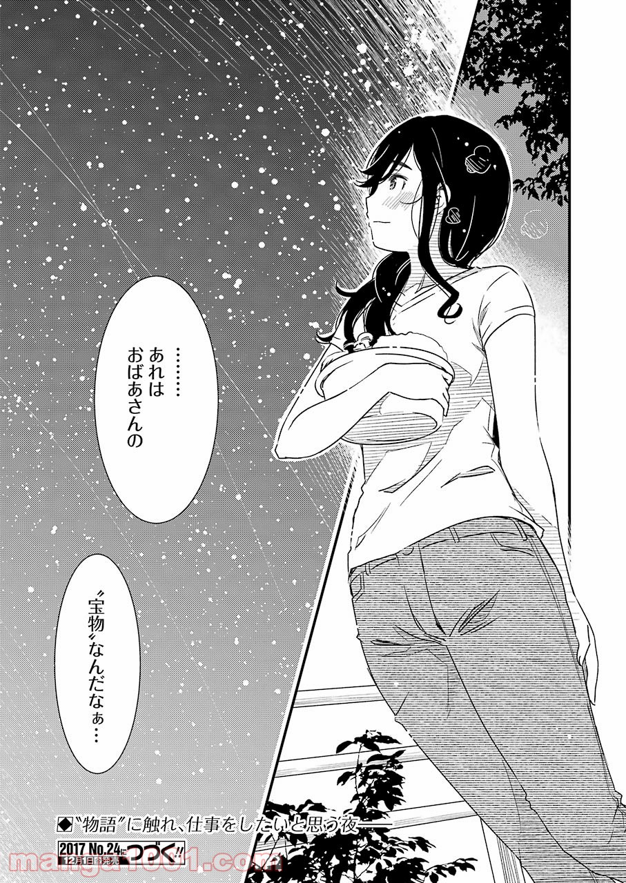 P24