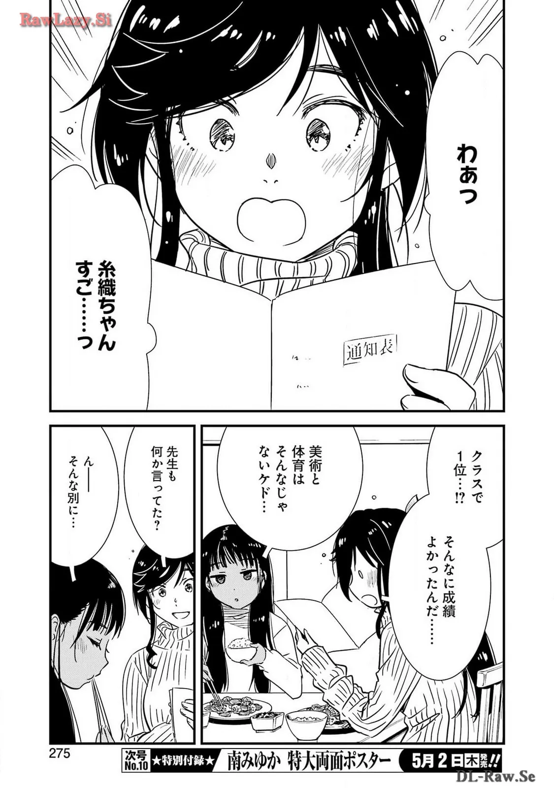 P25