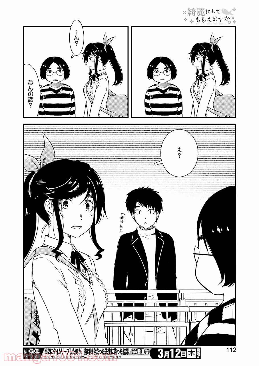 P20