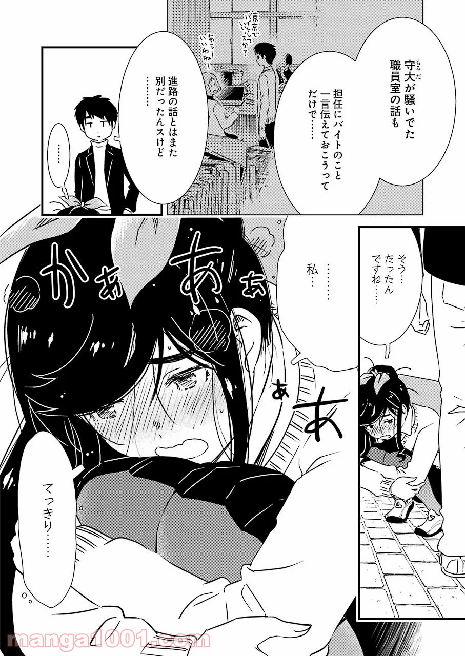 P22
