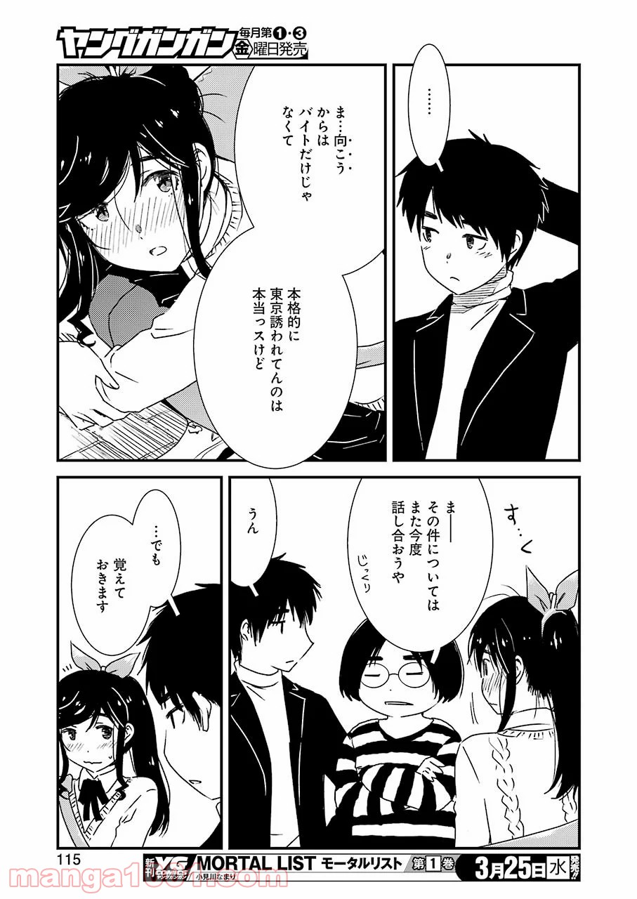 P23