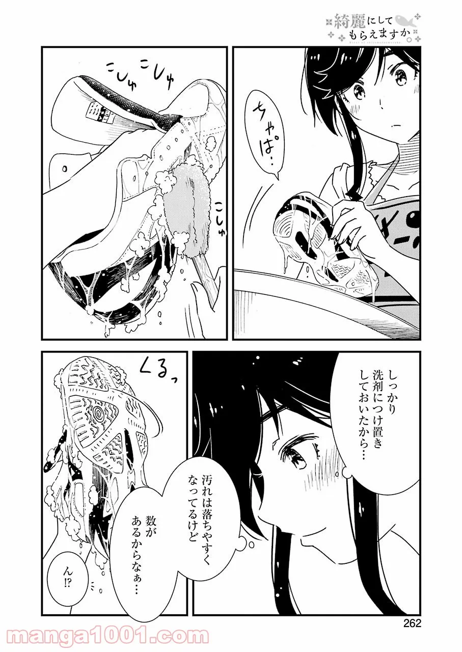 P12