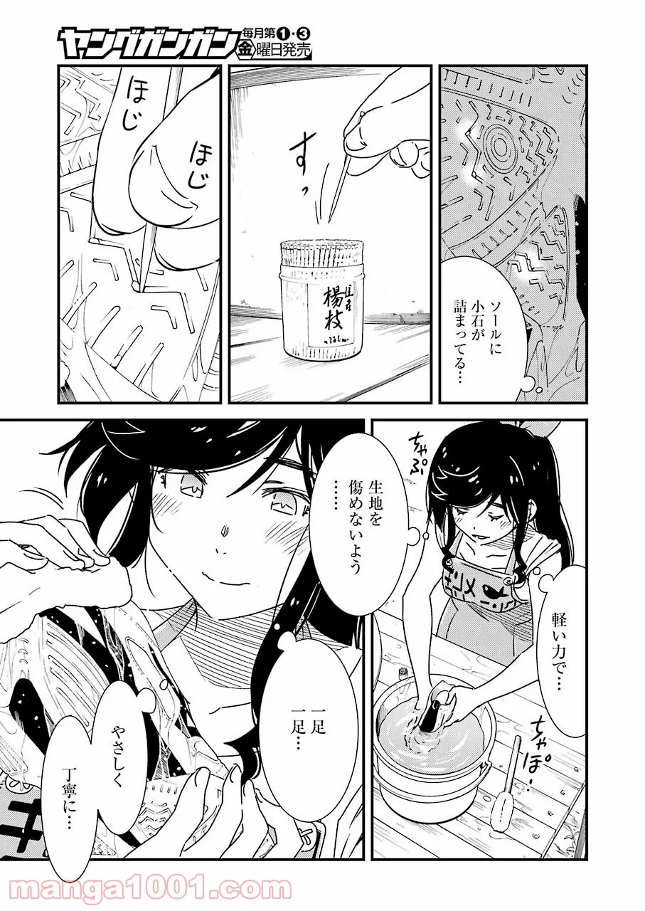 P13
