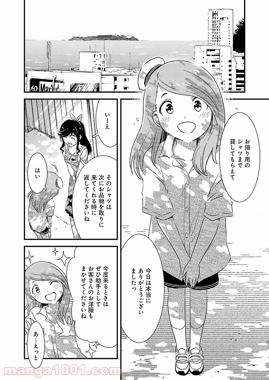 P20