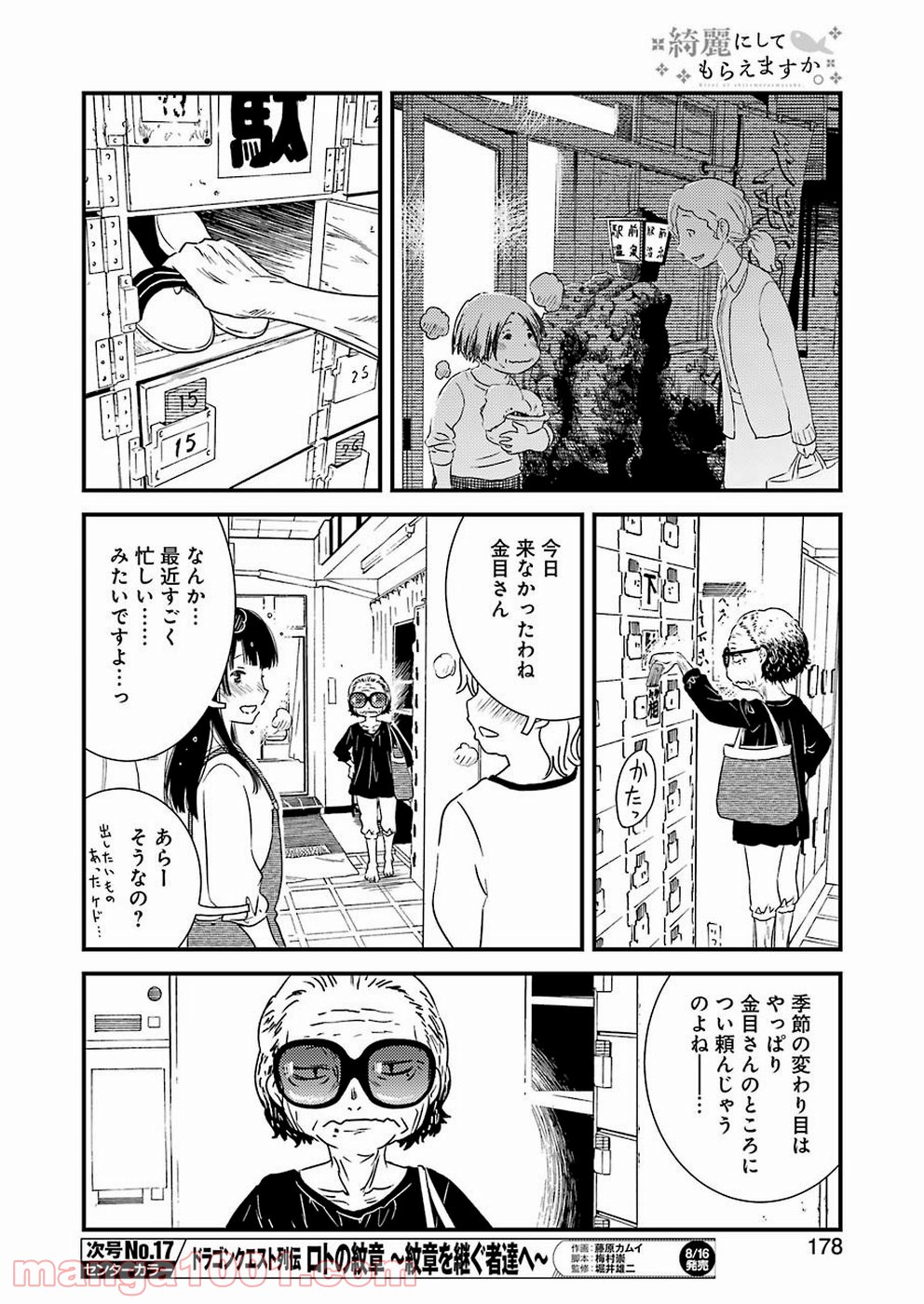 P12