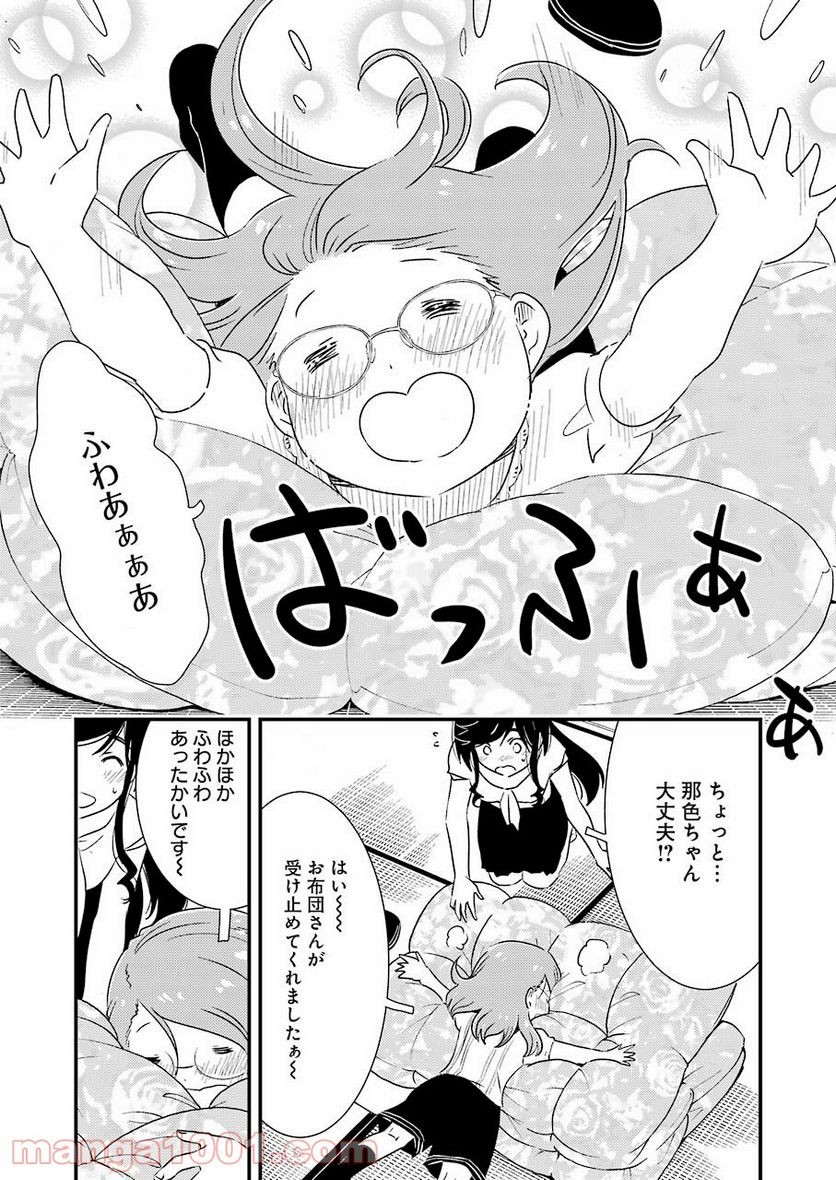 P14