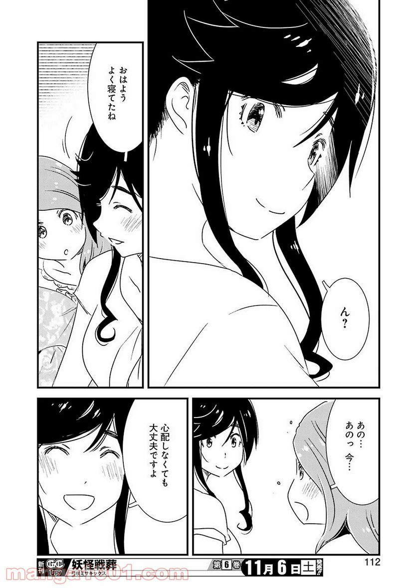 P22