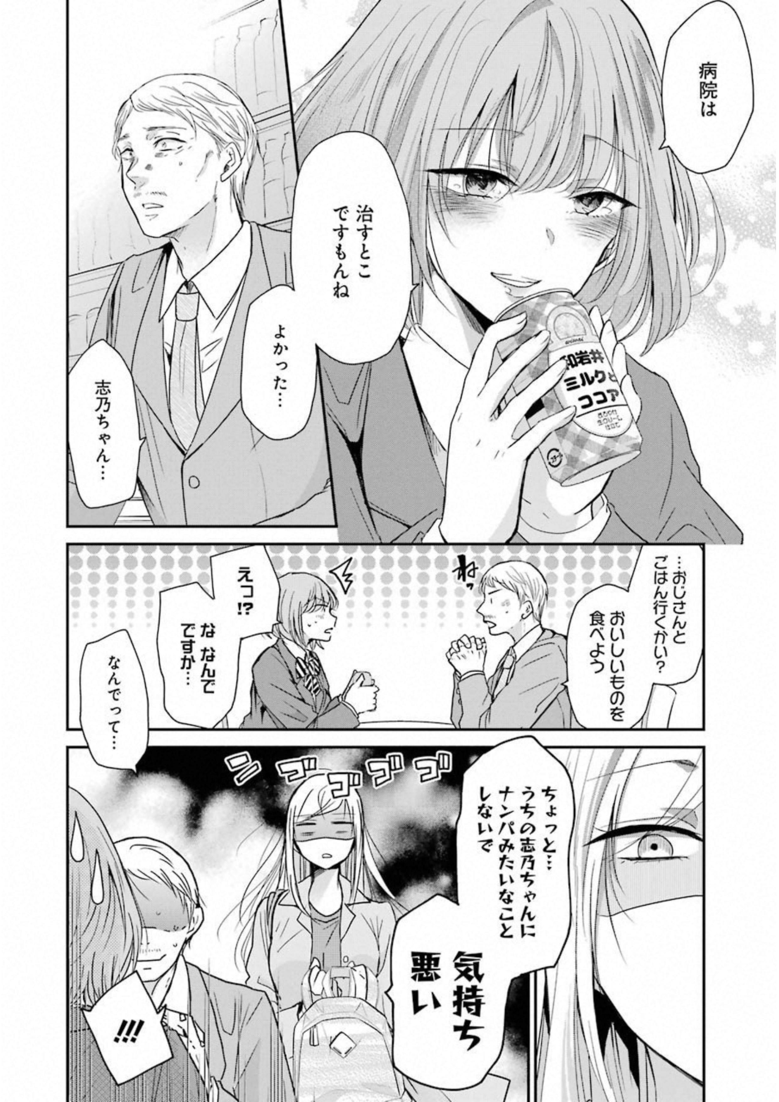 P18