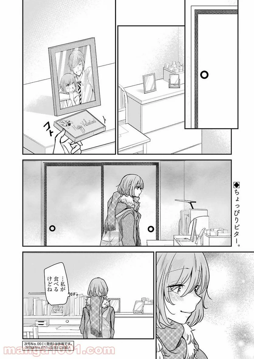 P16