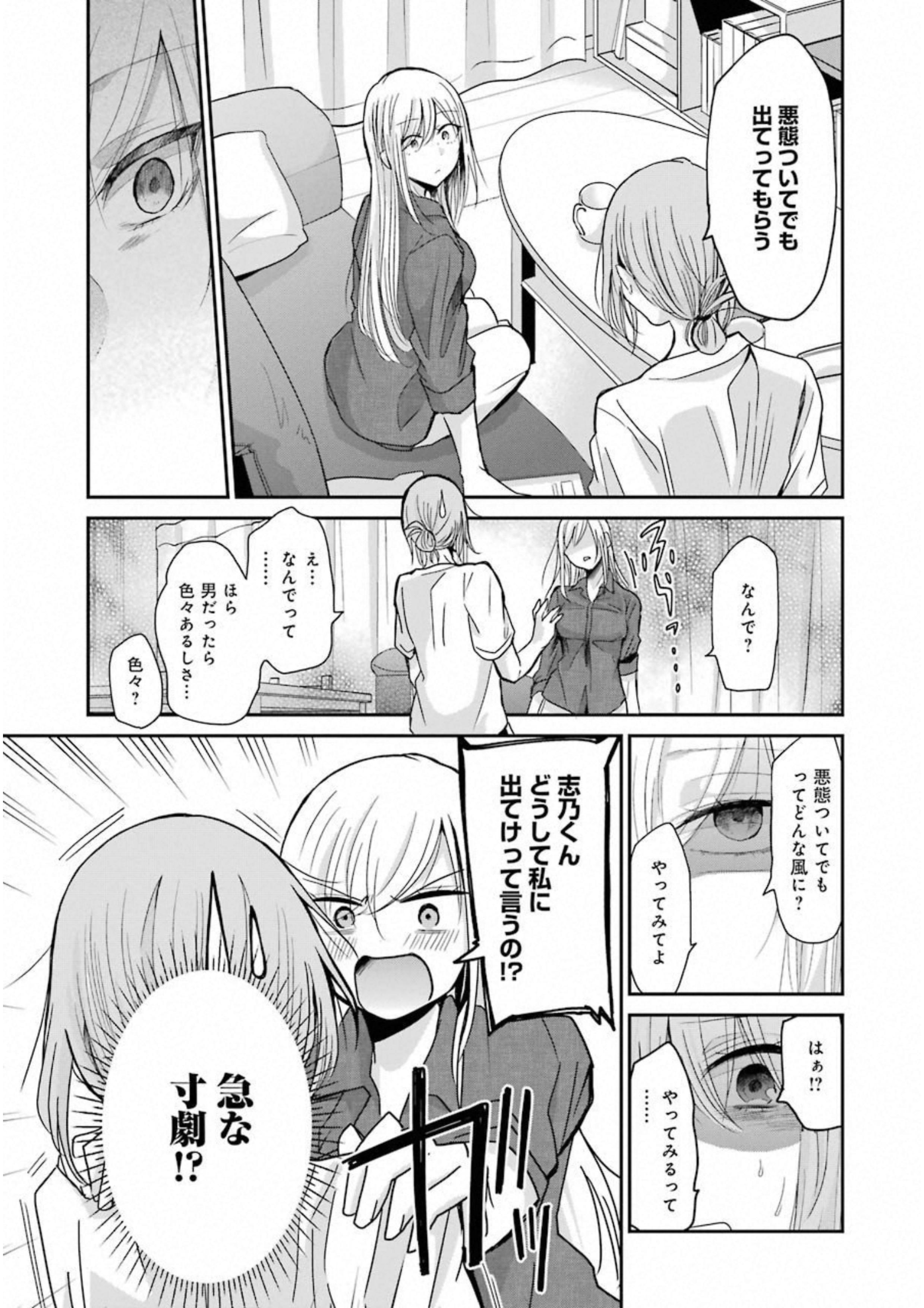 P22